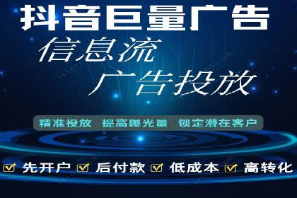 百度竞价代运营助力企业线上线下融合