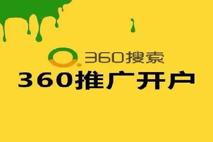 SEM竞价专员实战技巧分享