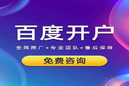 行业新宠：信息流托管的成功故事