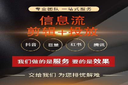 信息流代运营案例：提升用户活跃度