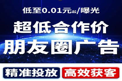 百度竞价在移动端广告投放的优化实践