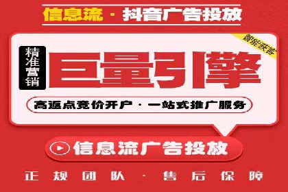 360信息流广告在旅游行业的营销效果